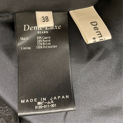 デミルクスビームス ロングスカート
