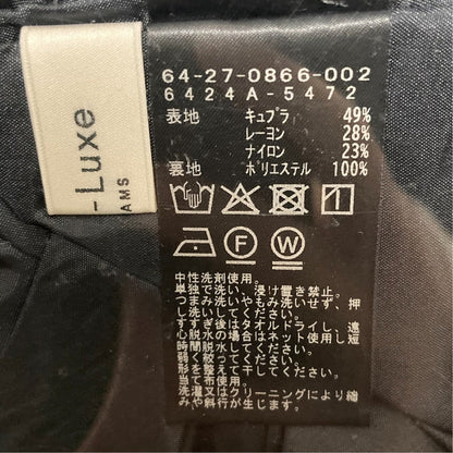デミルクスビームス ロングスカート