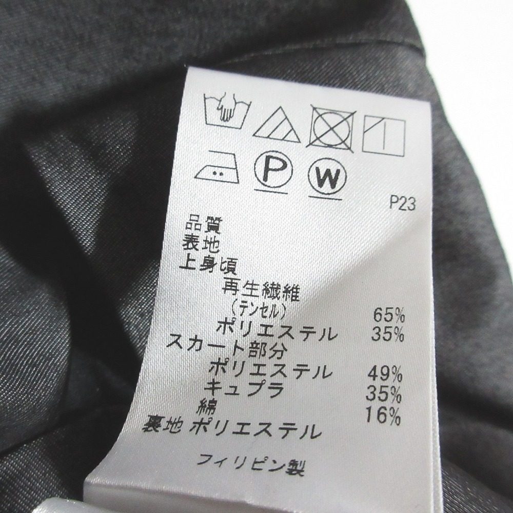 トッカ フレンチスリーブギンガムワンピース