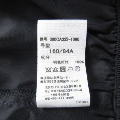 エンフォルド シルクオールインワン