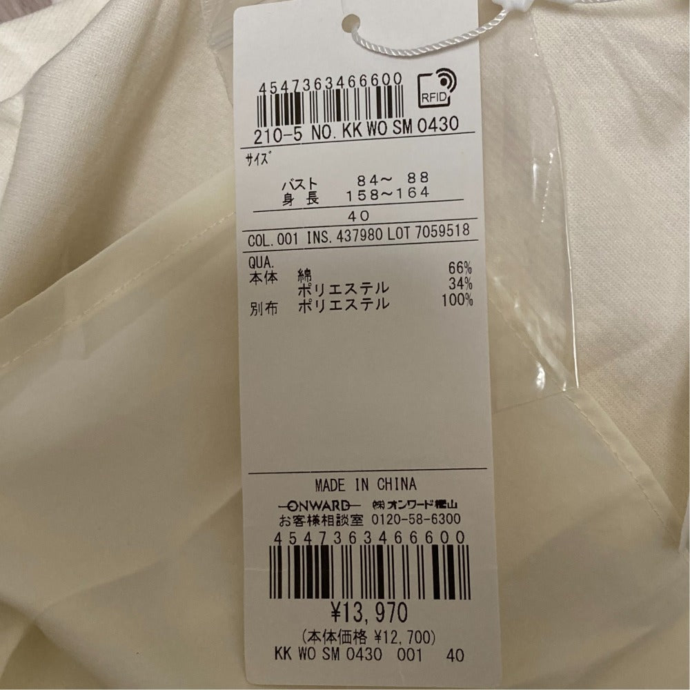 23区 バックボタン ブラウス