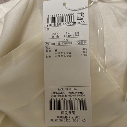 23区 バックボタン ブラウス