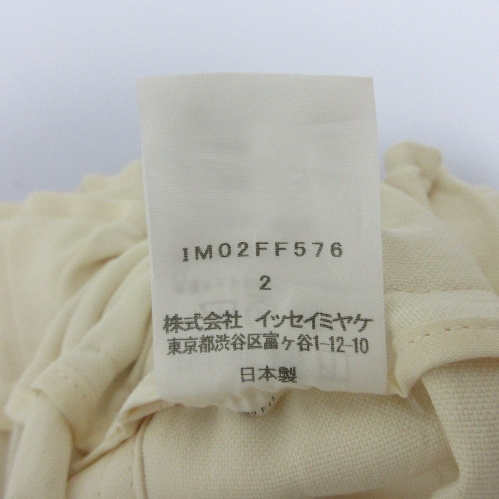 イッセイミヤケ IM02FF576 レイヤードワイドパンツ イージーパンツ