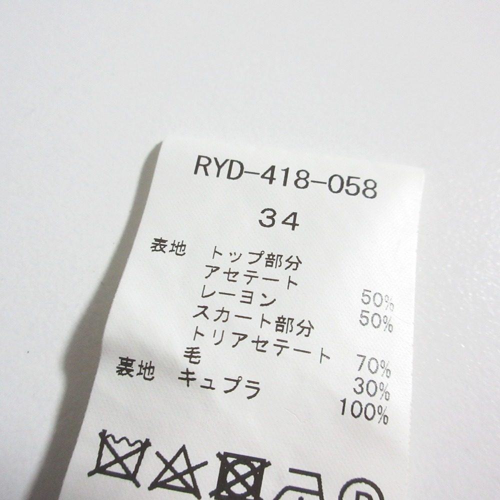 リックヨーコチャンバイカラーノースリーブドレス
