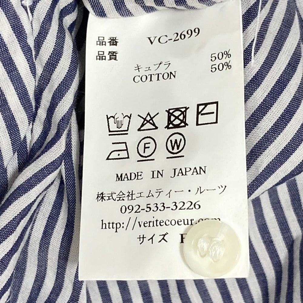 ヴェリテクール ストライプコットンシャツ