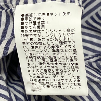 ヴェリテクール ストライプコットンシャツ
