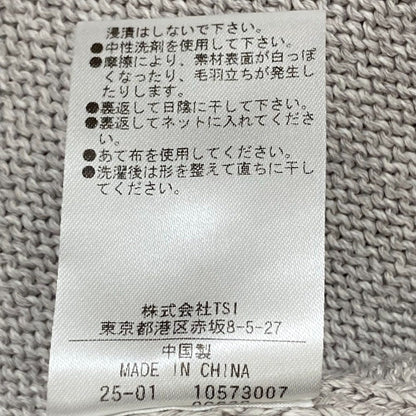 MHL. WA-SHI COTTON ニットベスト