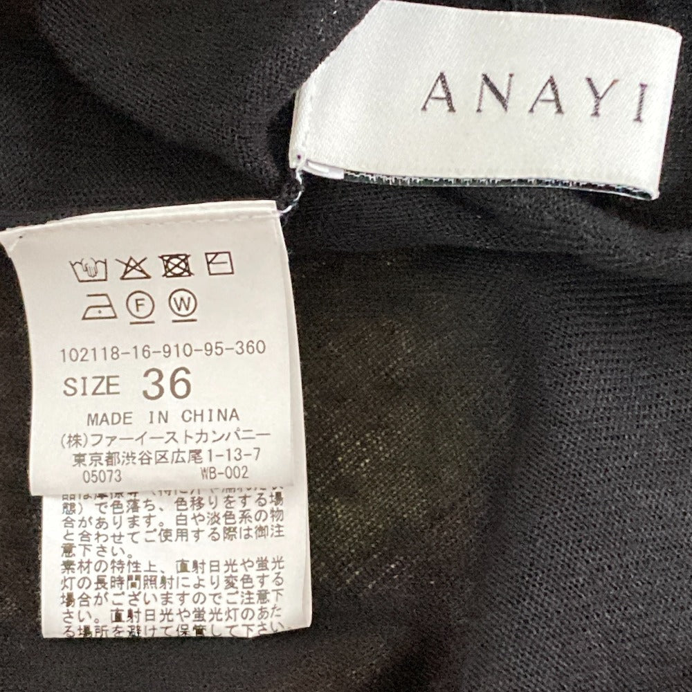 ANAYI ニットカーディガン