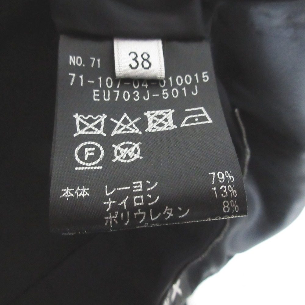 ユマエストネーション Jackytex ジャージーペプラムジャケット