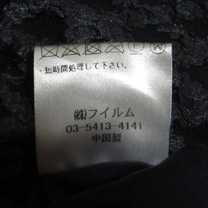 Sov. DOUBLE STANDARD CLOTHING ジャカード ロングスカート