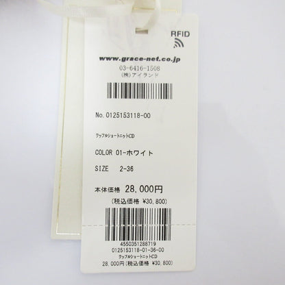 GRACE CONTINENTAL ワッフル ショート ニット カーディガン