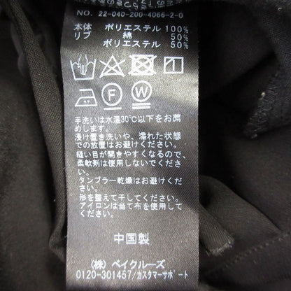 スピックアンドスパン ジョガーサロペット