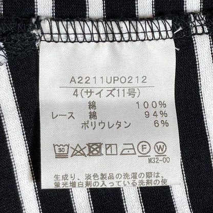 インゲボルグ レースボーダーカットソー