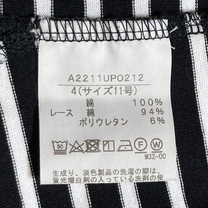 インゲボルグ レースボーダーカットソー