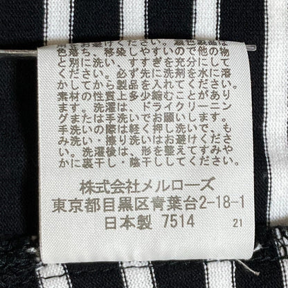 インゲボルグ レースボーダーカットソー
