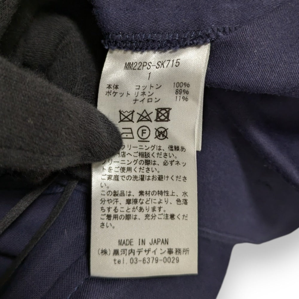 マメクロゴウチ Cording Embroidered Nep-Cotton スカート