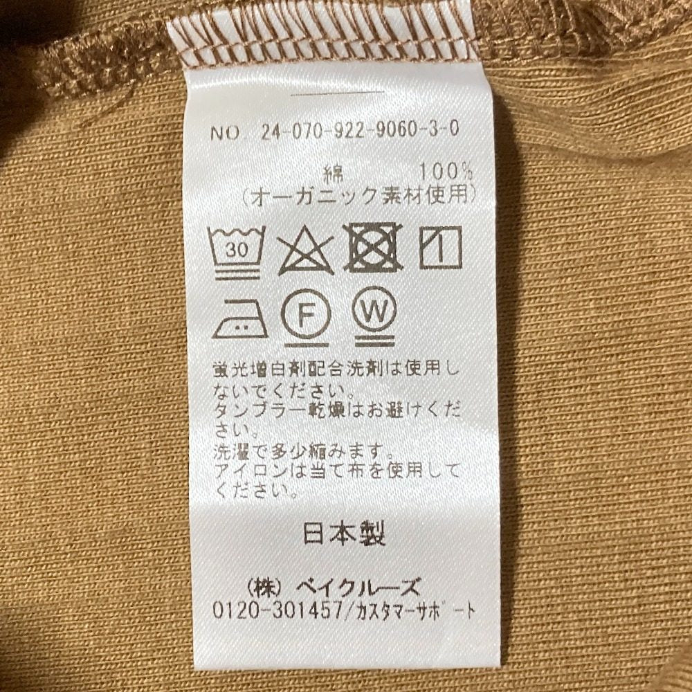 プラージュ オーガニックコットンノースリーブカットソー