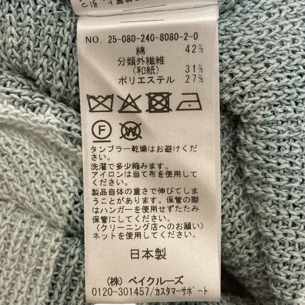 ノーブル 片畦ノースリーブニットプルオーバー