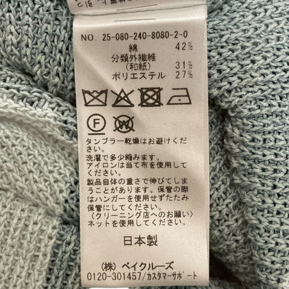 ノーブル 片畦ノースリーブニットプルオーバー