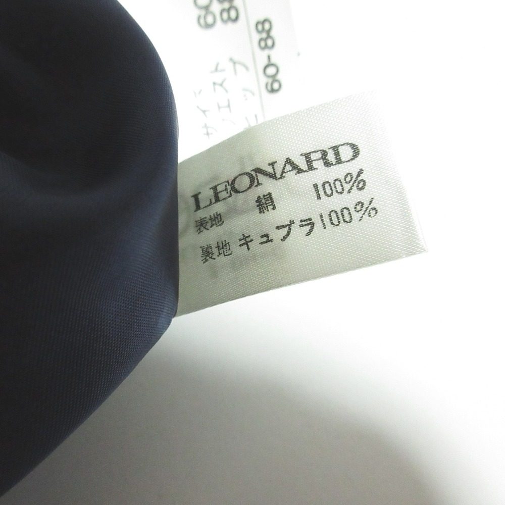 レオナール シルクフラワー刺繍デニムスカート