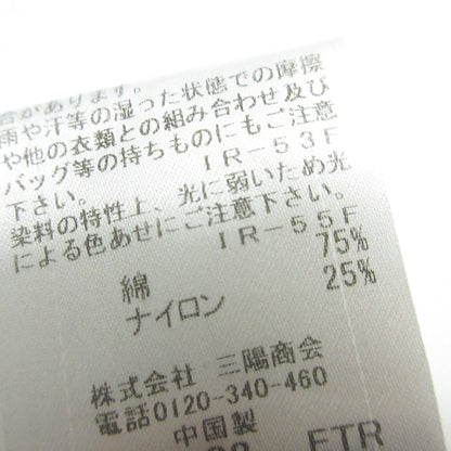 ブルーレーベルクレストブリッジ リブニットカーディガン