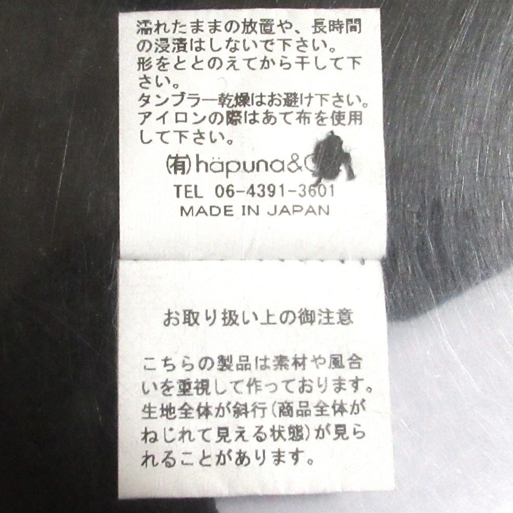ツムグ ポロワンピース