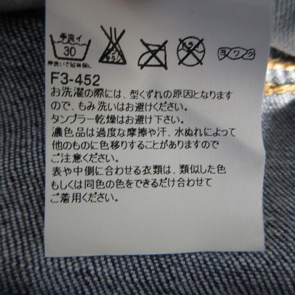 ディースクエアード ICONデニムパンツ