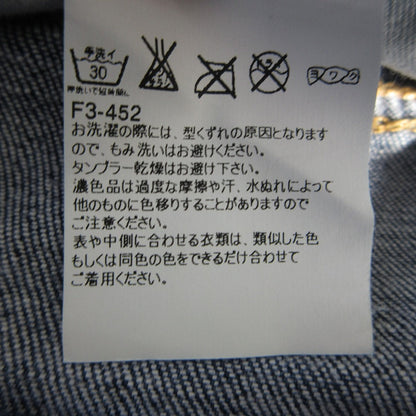 ディースクエアード ICONデニムパンツ