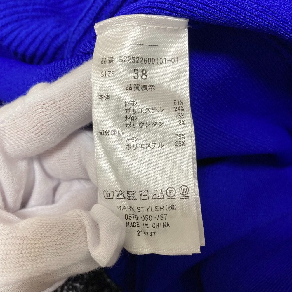 アンスリード SHOULDER OPEN LOOSE KT ニット