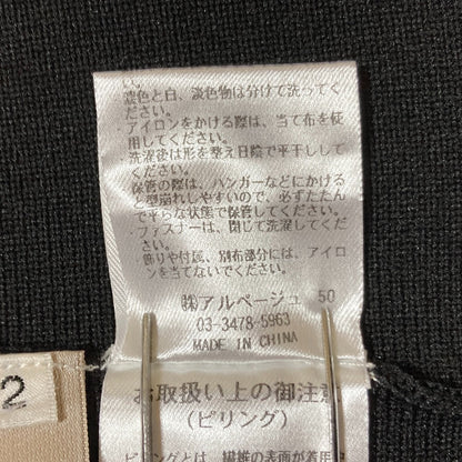 ジャスグリッティー ニットワンピース