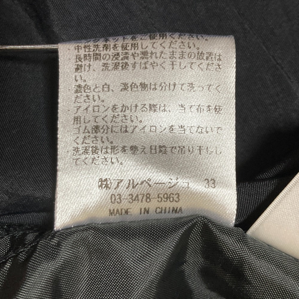 アルページュストーリー 撥水パラシュートパンツ