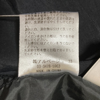 アルページュストーリー 撥水パラシュートパンツ