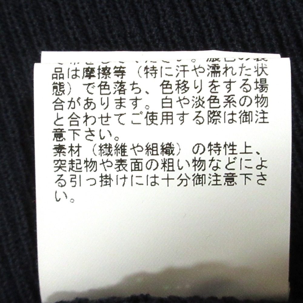 アルアバイル シアーカノコスキッパーネック プルオーバーニット