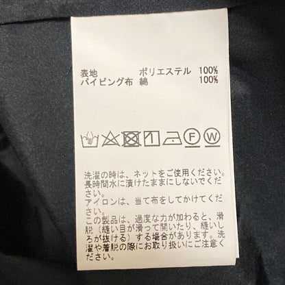 マルティニーク タフタギャザースリーブブラウス