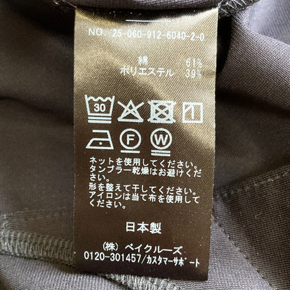 スローブイエナ トリコットタイトスカート