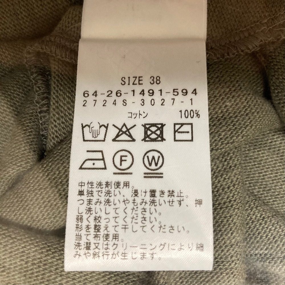 エーケーワン コットンジャージワンピース