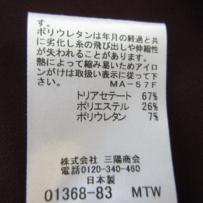 マッキントッシュ ノースリーブブラウス イージーパンツ セットアップ