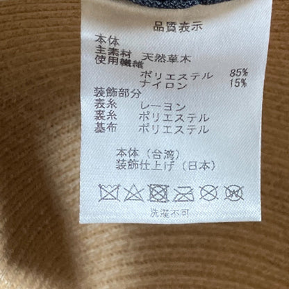 アシーナニューヨーク JULIA ラフィアハット