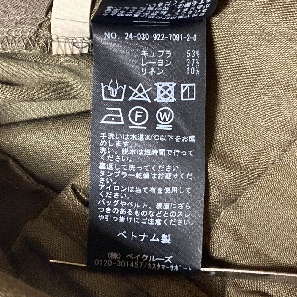 プラージュ リネン混ハイウエストワイドパンツ