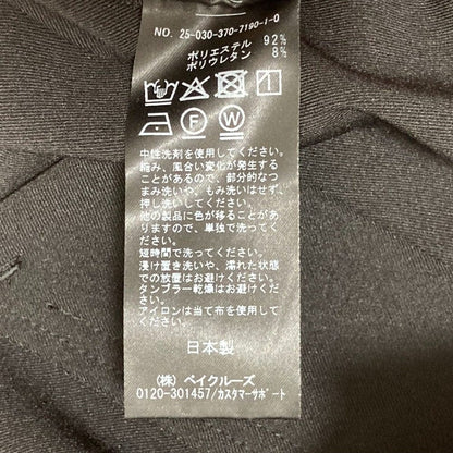 ジャーナルスタンダード レサージュ ドライギャバ 2WAYテーパードパンツ