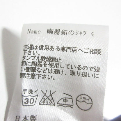 イール 陶器釦コットンシャツ