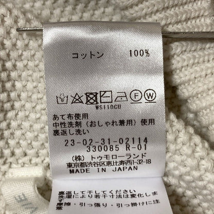 ギャルリーヴィー ニットカーディガン