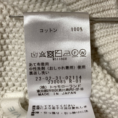 ギャルリーヴィー ニットカーディガン
