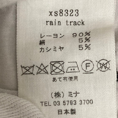 ミナペルホネン rain track ノースリーブカットソー