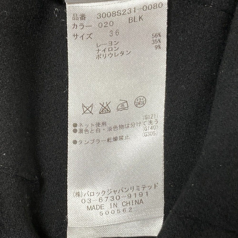 エンフォルド タイトロングスカート