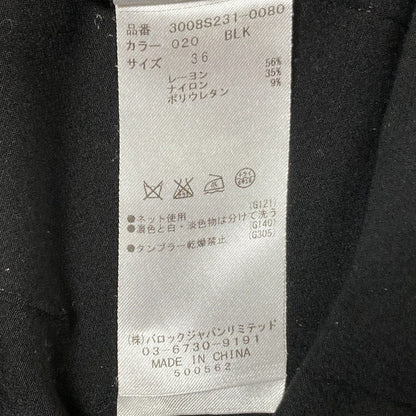 エンフォルド タイトロングスカート