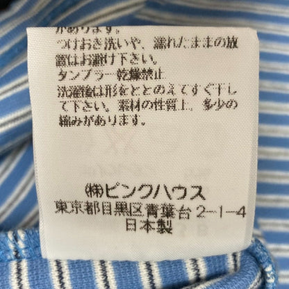 ピンクハウス フリルカラーボーダーショートスリーブTシャツ