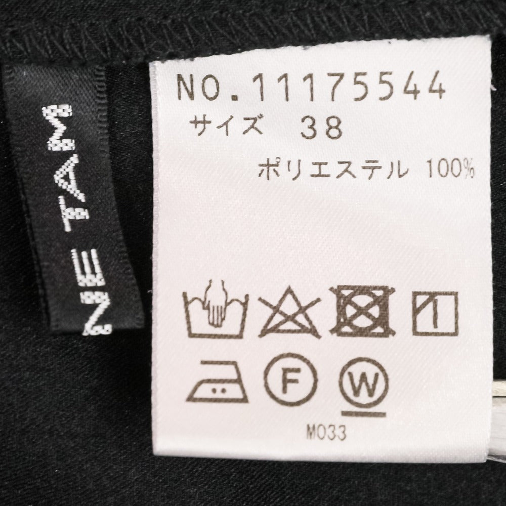ヴィヴィアンタムカシュクールキャミソールワンピース