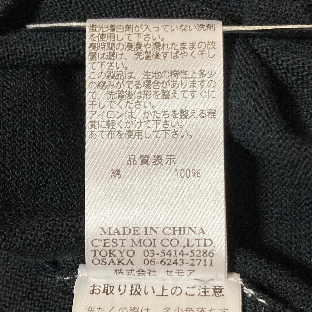 ディニテコリエ 強撚コットンワイドカーディガン