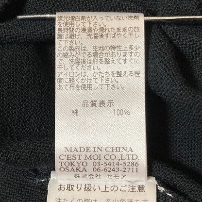 ディニテコリエ 強撚コットンワイドカーディガン